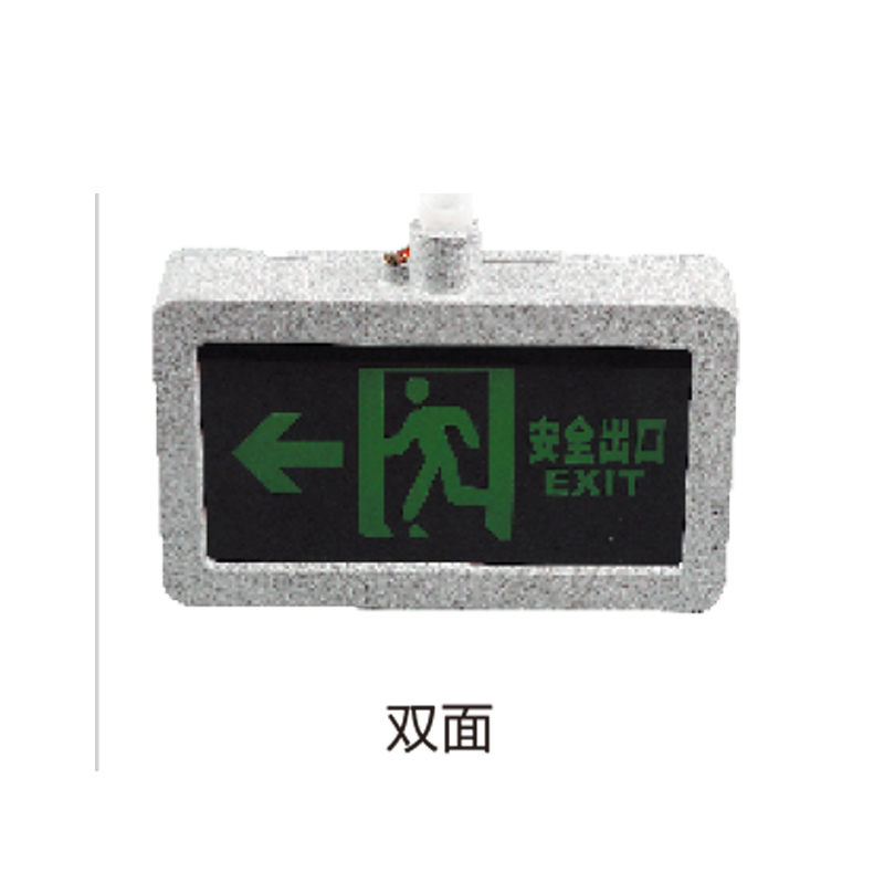 BYY防爆標志燈（llB、IIC）