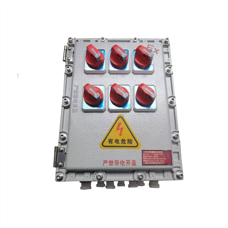 防爆配電箱